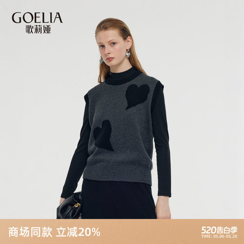 歌莉娅两件套气质时尚上衣穿搭女