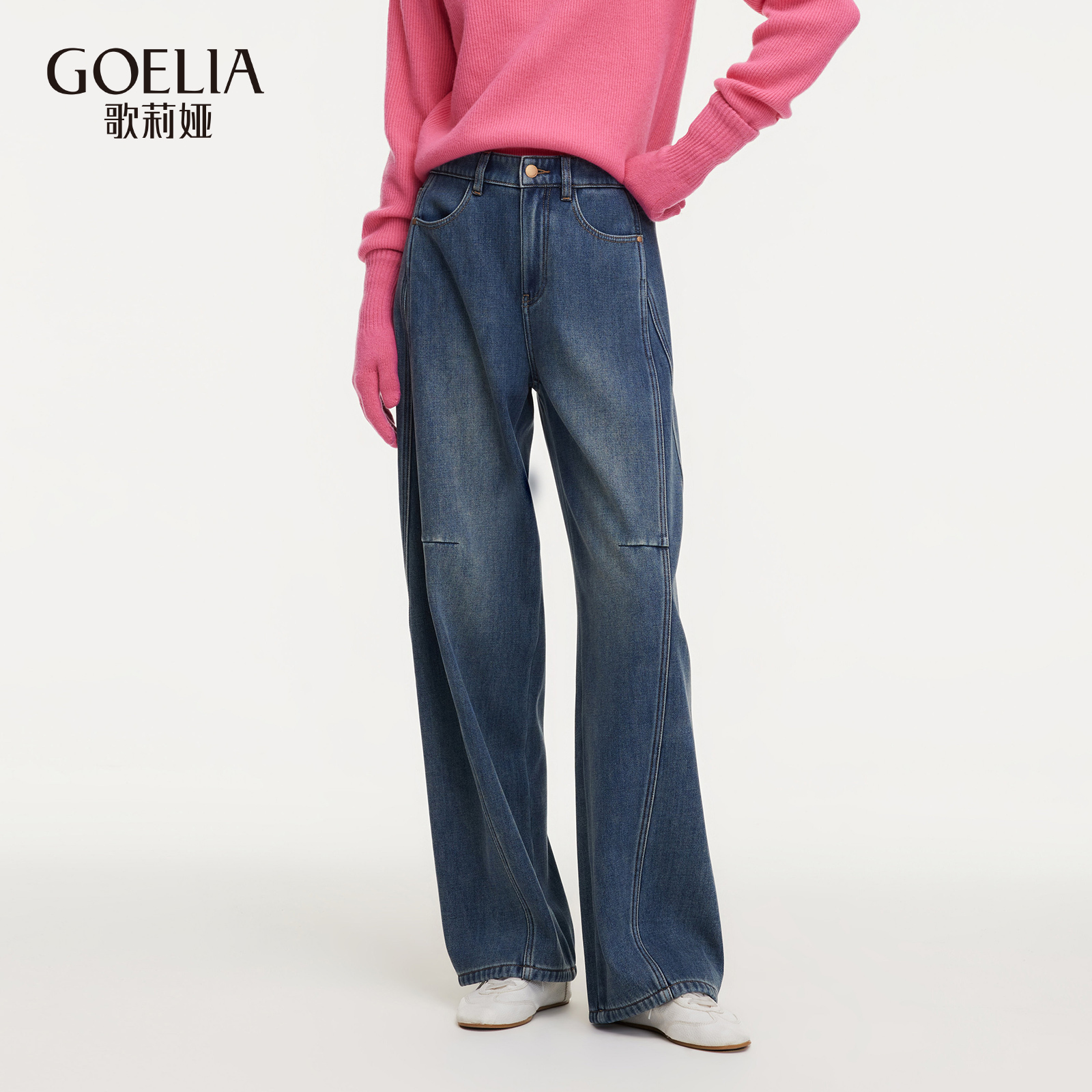 歌莉娅冬季抓绒牛仔裤弯刀裤女