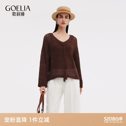 歌莉娅秋季设计感上衣两件套女