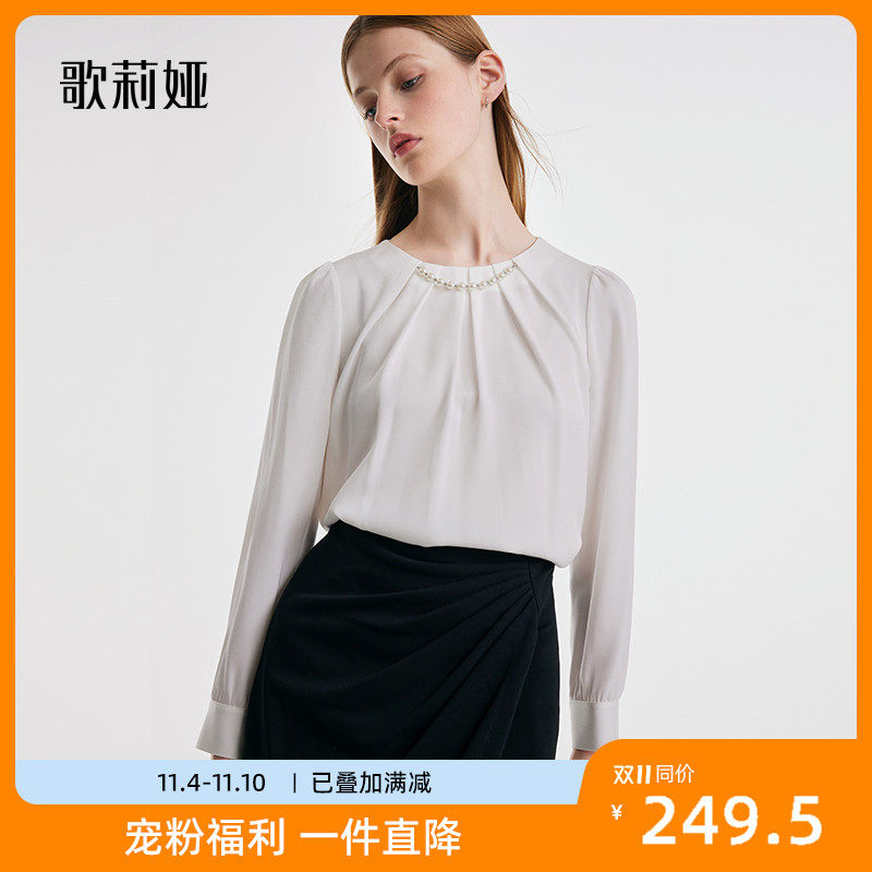 歌莉娅醋酸梭织衫女秋季新品高级感通勤上衣配珍珠链条1B9C3I150怎么样,好用不?