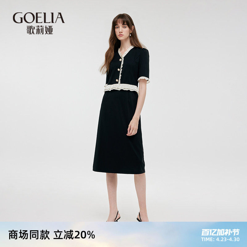 歌莉娅黑色连衣裙设计感夏季荷叶边拼接针织小黑裙1C4R4H5J0