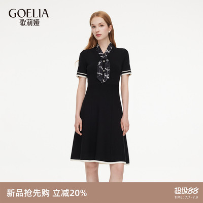 歌莉娅夏季莱赛尔收腰连衣裙女