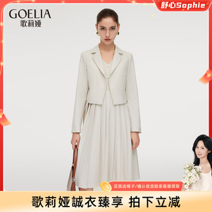 女秋季 歌莉娅职业套装 首降5折 通勤一整套穿搭两件套裙 舒心