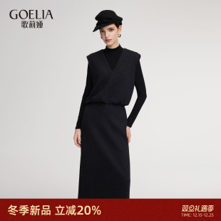 歌莉娅针织套装 一整套穿搭高级感三件套1ESJAC300 女秋冬2025新款