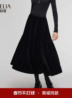 歌莉娅黑色丝绒半身裙女2025新款冬季穿搭高腰伞摆长裙1E3R2B23D