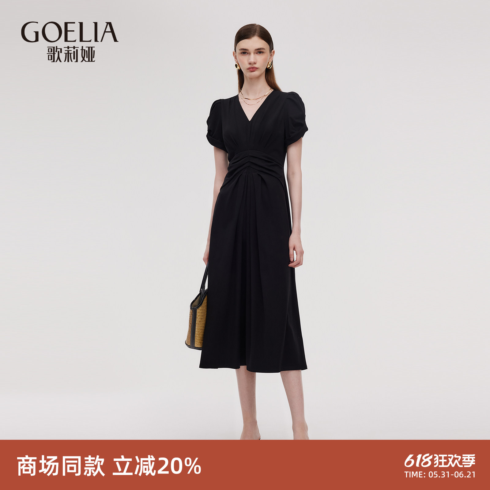 歌莉娅连衣裙女夏季大方得体法式掐腰显瘦裙子重要场合赫本小黑裙