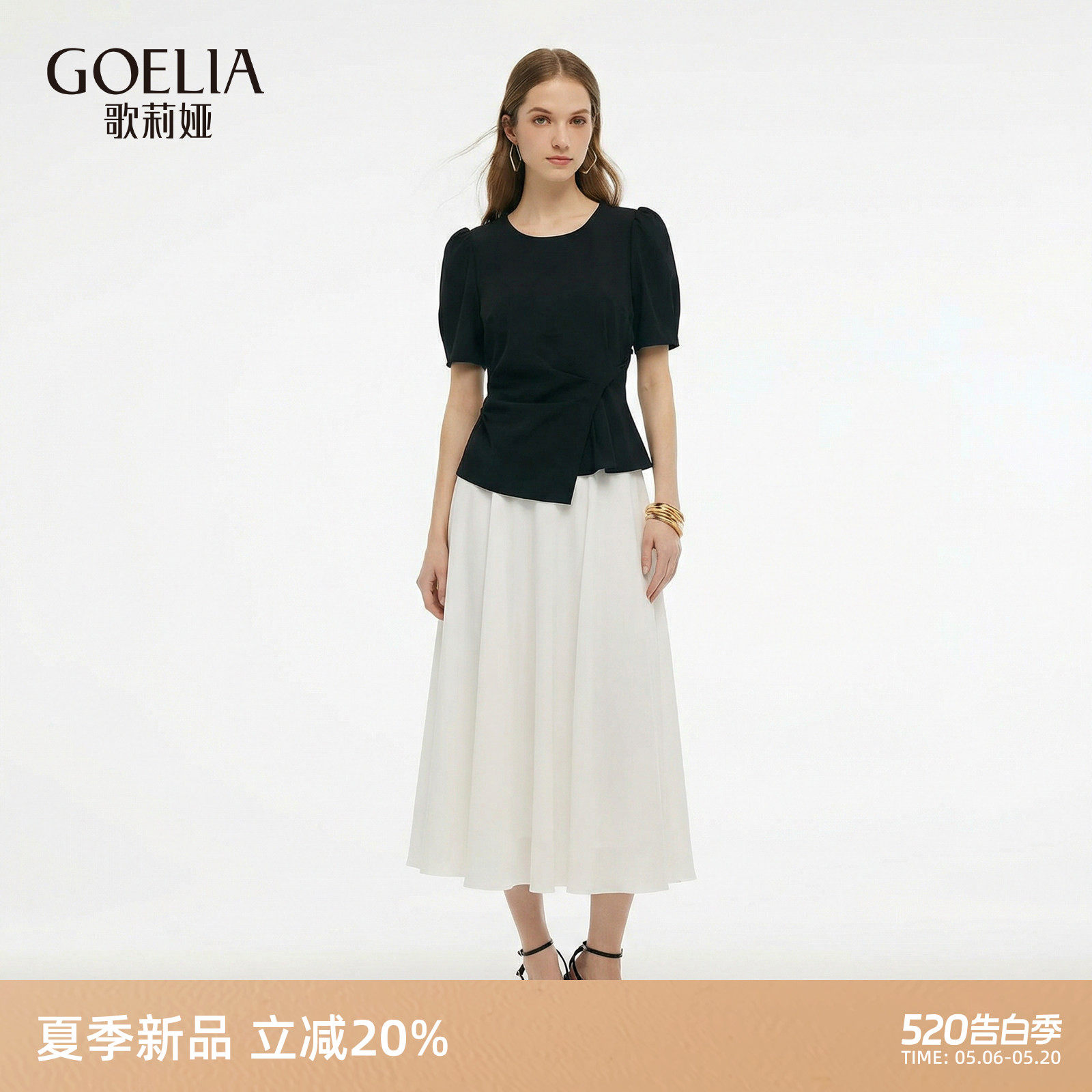 歌莉娅天丝连衣裙女2026新款夏季高知得体撞色拼接裙子1F4R4K760