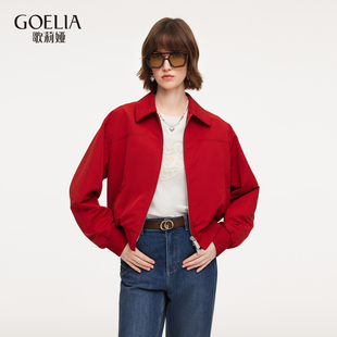 首降5折|歌莉娅红色夹克短外套女春季2026新款流行穿搭新年战袍