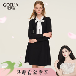 【呼呼专享】歌莉娅天丝连衣裙女春季巨好看飘带领针织裙子