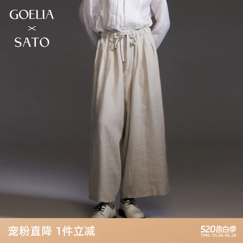 歌莉娅春季宽松日系亚麻阔腿长裤