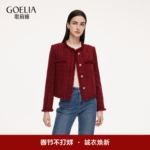 歌莉娅红色本命年穿搭小香风短款外套女2026新款春季漂亮新年战袍