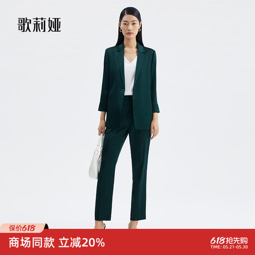 歌莉娅七分袖西装外套女醋酸西服