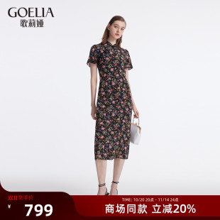 夏季 时尚 真丝国风印花旗袍1C5R4K020 连衣裙女装 歌莉娅新中式