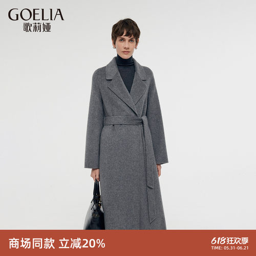 插肩袖羊毛大衣歌莉娅英伦风外套