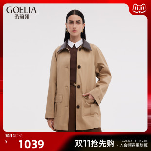 复古巴恩风高级感穿搭夹克1E8C6E390 秋季 歌莉娅工装 外套女25新款