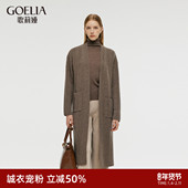 直降5折 高级感扭花羊毛大衣外套 女冬季 歌莉娅长款 开衫