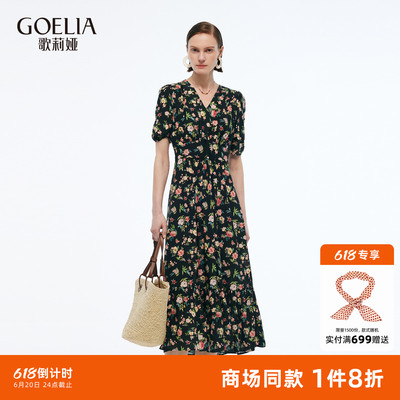 歌莉娅夏季度假风桑蚕丝连衣裙女