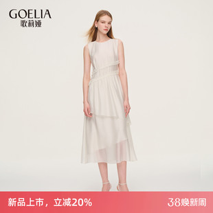 歌莉娅背心连衣裙女2026新款夏季巨好看荷叶边无袖裙子1F4R4K200