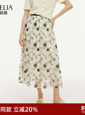 歌莉娅绣花半身裙女夏2025新款高腰网纱半截裙优雅裙子1E5R2B120