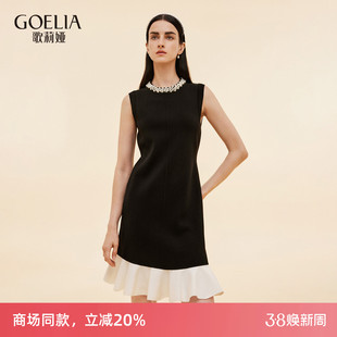 歌莉娅珍珠领连衣裙女2025新款夏季重要场合穿搭小裙子1E9L4G2R0