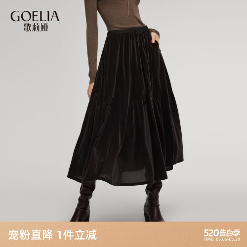 歌莉娅秋冬穿搭丝绒半身裙女