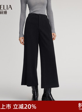 歌莉娅针织裤子女2025新款秋季穿搭弹力直筒长裤九分裤1EDL1H210