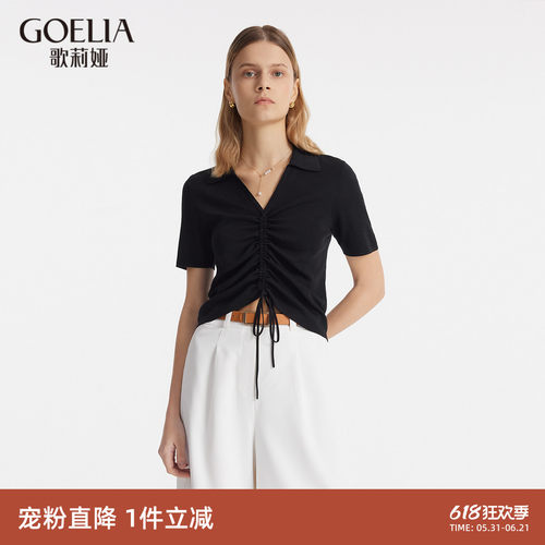 歌莉娅绿色毛织短袖上衣