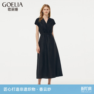 高端桑蚕丝黑色裙子 歌莉娅真丝连衣裙女夏新款 非遗香云纱