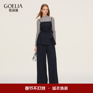 歌莉娅套装女春季2026新款韩系一整套穿搭松弛感三件套1F2JAB940
