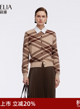 歌莉娅莱赛尔针织开衫女2025新款秋季复古穿搭格纹上衣1ECC6J2D0