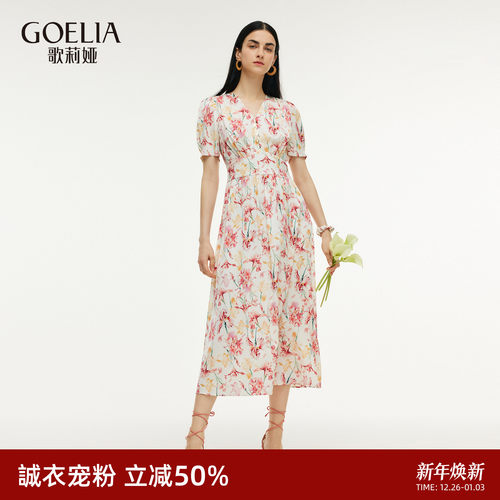 歌莉娅夏季度假风真丝连衣裙女