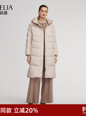 歌莉娅90%鹅绒服长款轻薄羽绒服女冬季防风保暖连帽外套1BCC8D890