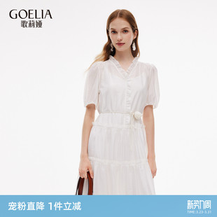 穿搭荷叶边超好看裙子 歌莉娅天丝连衣裙女夏季 直降5折 两件装