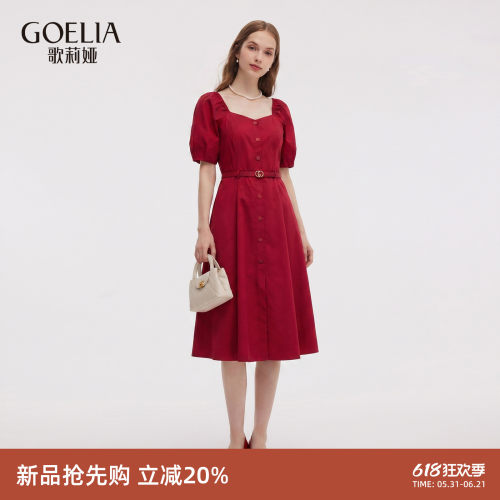 歌莉娅夏季大方得体红色连衣裙女
