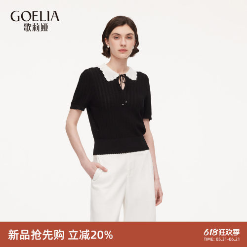 歌莉娅夏季天丝撞色领上衣T恤女