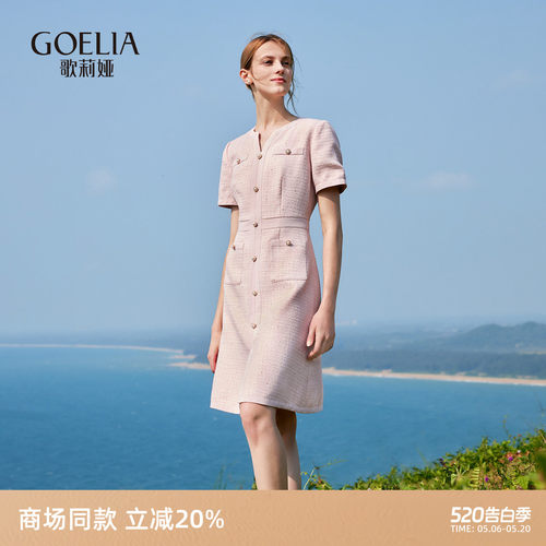 歌莉娅夏季小香风连衣裙法式裙子