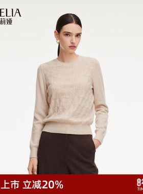 歌莉娅全羊绒毛织衫上衣女2025新款冬季高知穿搭打底衫1EDL5J010