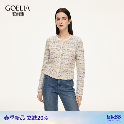 歌莉娅春季短款小香风上衣开衫女