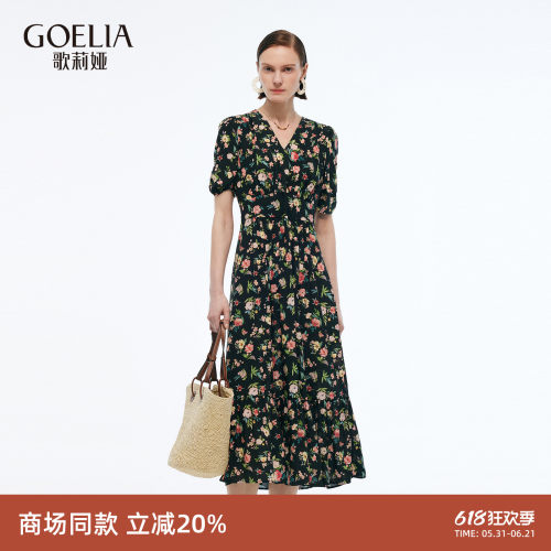 歌莉娅夏季度假风桑蚕丝连衣裙女