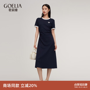 歌莉娅连衣裙女夏季学院风穿搭休闲简单大方得体收腰显瘦裙子