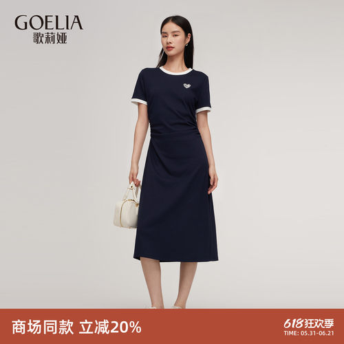 歌莉娅夏季通勤简单大方连衣裙女