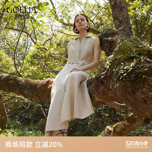 歌莉娅夏季全亚麻衬衫领连衣裙女