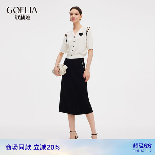歌莉娅女装套装春季高级感两件套
