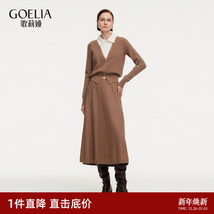 秋季 裙2025新款 穿搭一整套大方得体两件套女 歌莉娅套装 首降