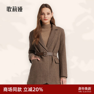 歌莉娅咖色西装 外套女秋冬可露丽穿搭通勤高级感水洗羊毛呢子西服