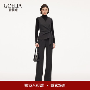 歌莉娅针织套装女2026新款春季漂亮独特不对称绑带慵懒穿搭三件套