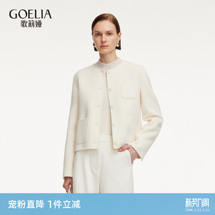 首降5折 高级穿搭双面毛呢短外套 歌莉娅羊毛羊绒小个子大衣女冬季