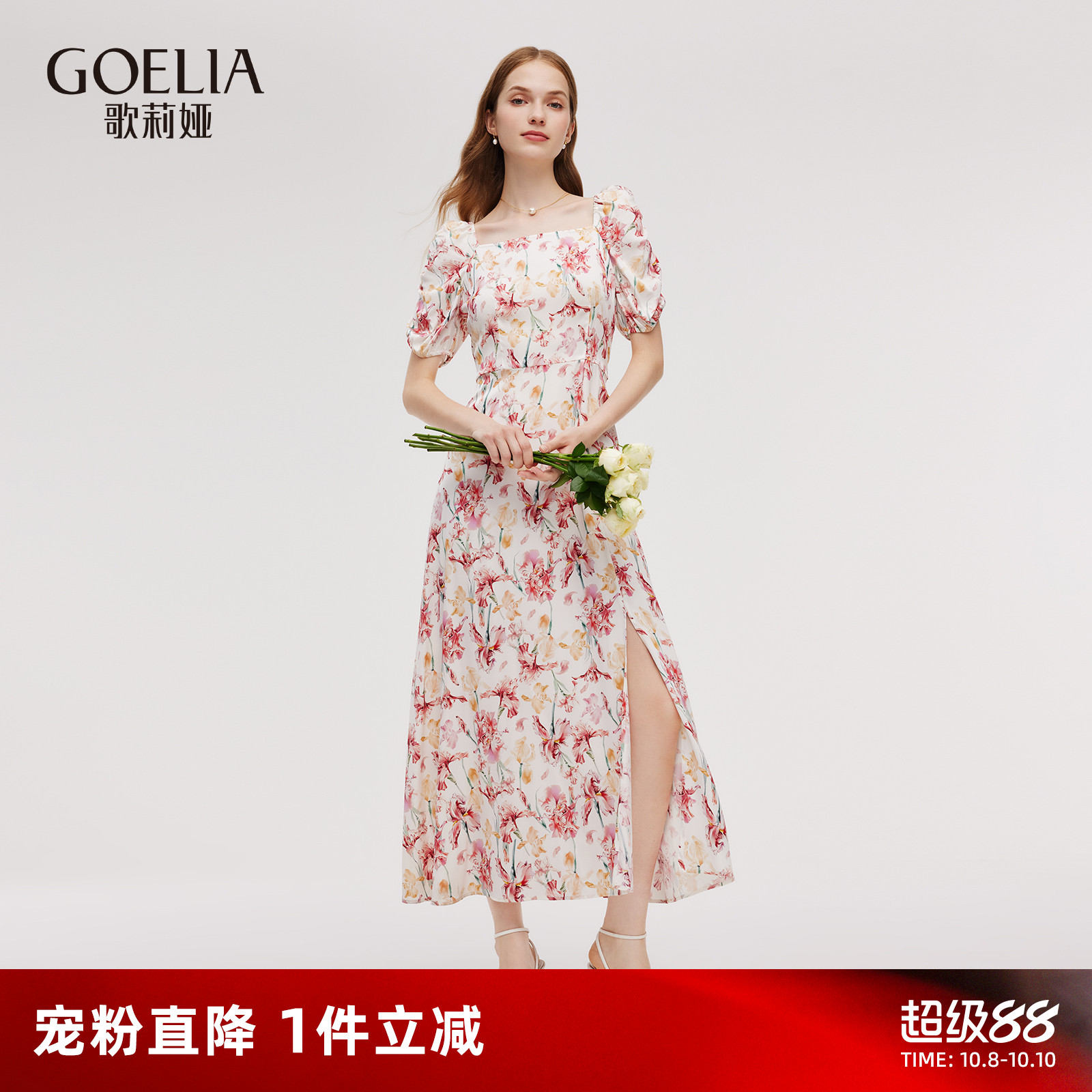 歌莉娅夏季真丝桑蚕丝连衣裙女