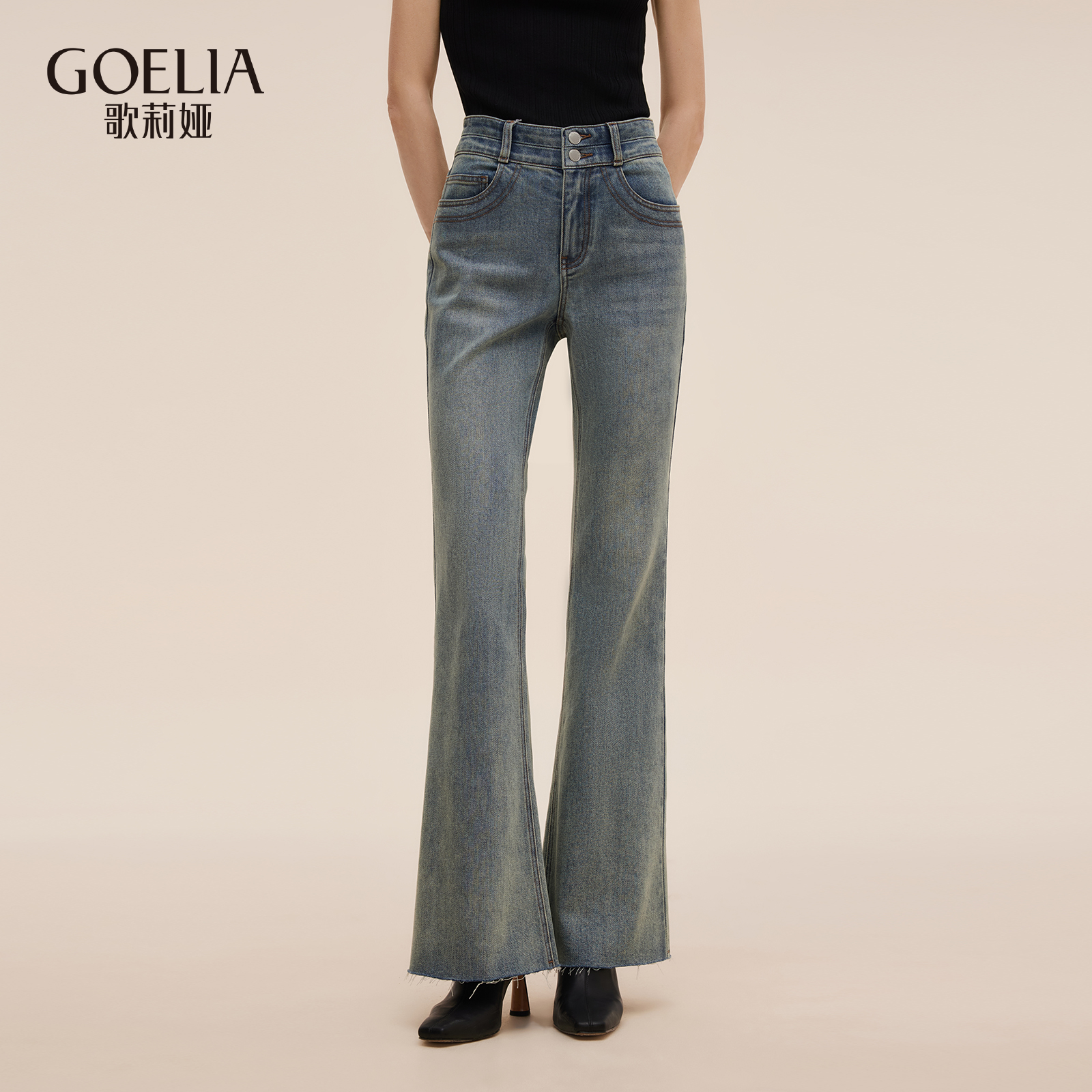 歌莉娅牛仔喇叭裤女25新款秋季通勤穿搭高腰显瘦长裤1E9CCD010