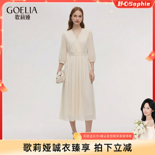 【舒心】歌莉娅白月光连衣裙女2026新款夏季高知得体法式V领裙子